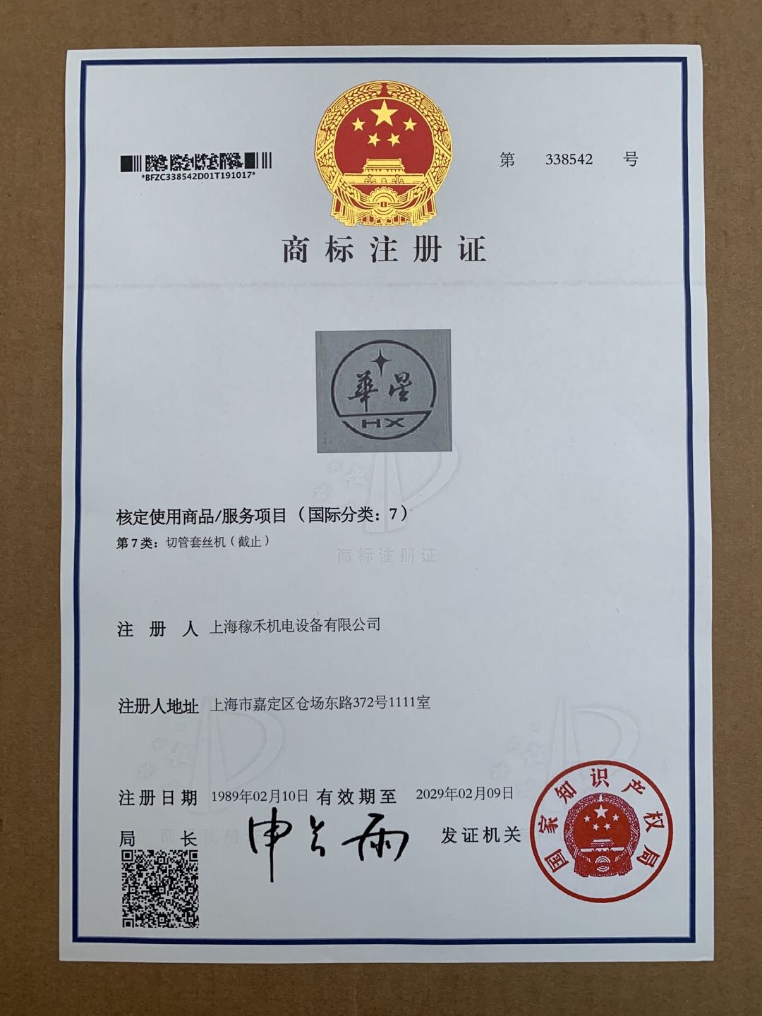 1603940792705247.jpg